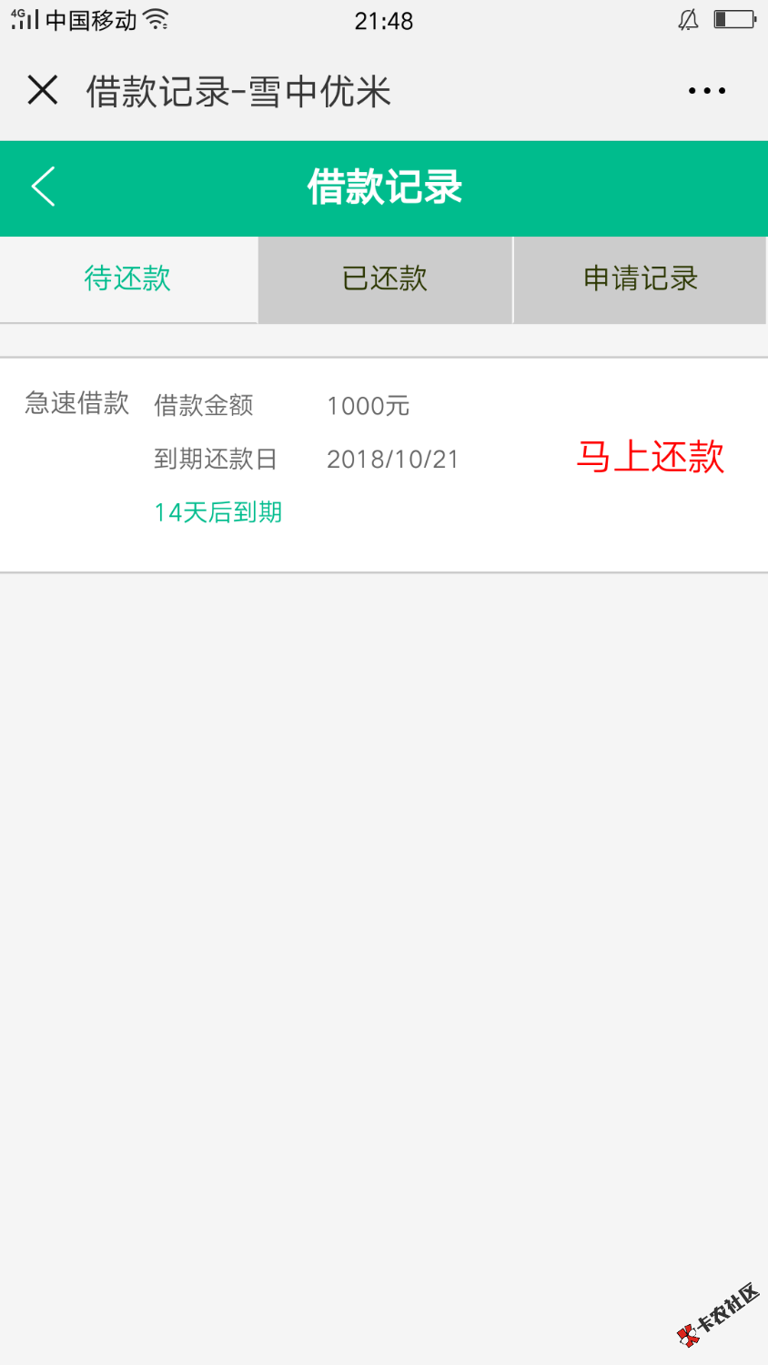 嗯哼╭(╯^╰)╮下款了！！！！23 / 作者:煤气罐 / 
