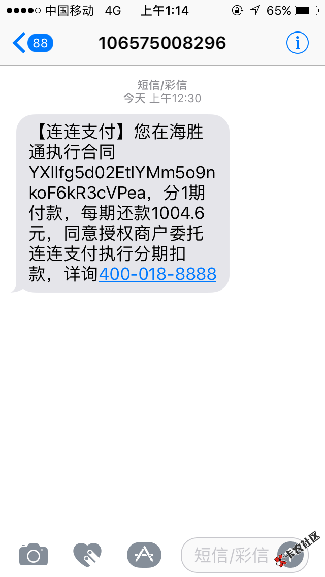 万贯街秒过秒下，前面几个月推了两次，今天想起了下载推了下秒过，秒到。资料以 ...54 / 作者:尛杰 / 