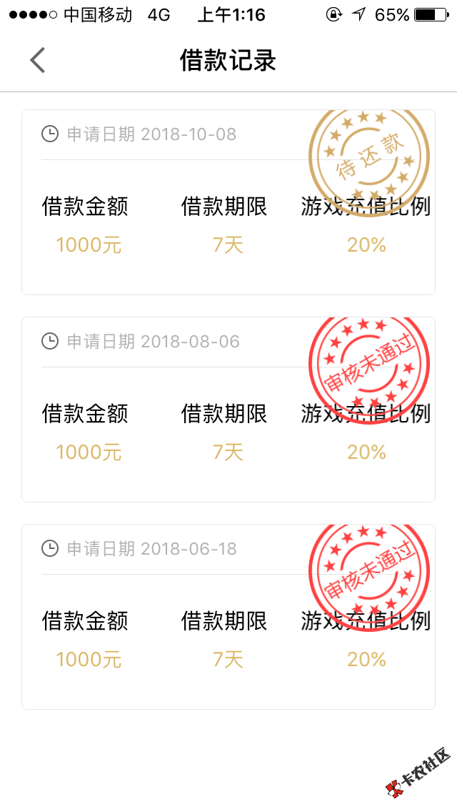 万贯街秒过秒下，前面几个月推了两次，今天想起了下载推了下秒过，秒到。资料以 ...51 / 作者:尛杰 / 