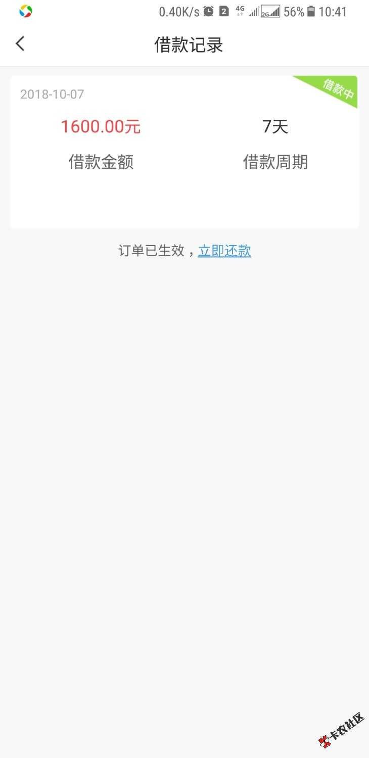 小马钱包，要芝麻分，入口老哥帮，本人强制40多个口子，天天有钱也秒拒我，最近 ...71 / 作者:流年灬灬 / 