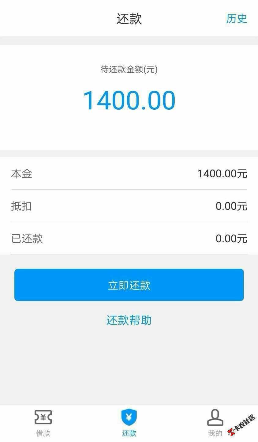 逢新必水了7 / 作者:cz06094 / 