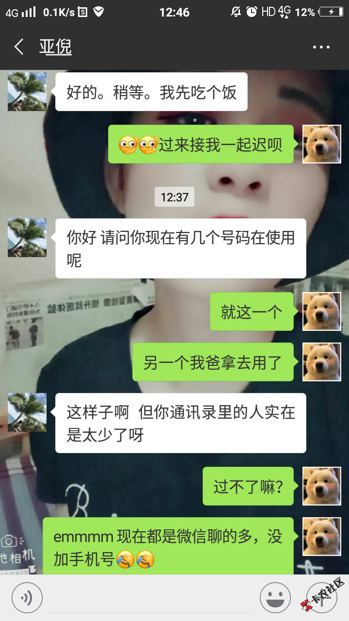 百亿速借入口应用宝，黑成碳，我手机号存的太少没过你们去试试 ...49 / 作者:夜袭风 / 