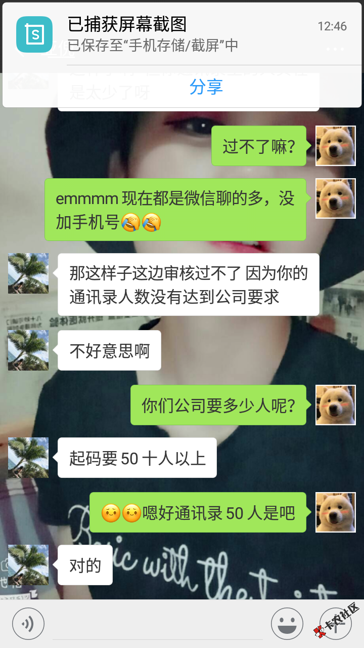 百亿速借入口应用宝，黑成碳，我手机号存的太少没过你们去试试 ...38 / 作者:夜袭风 / 
