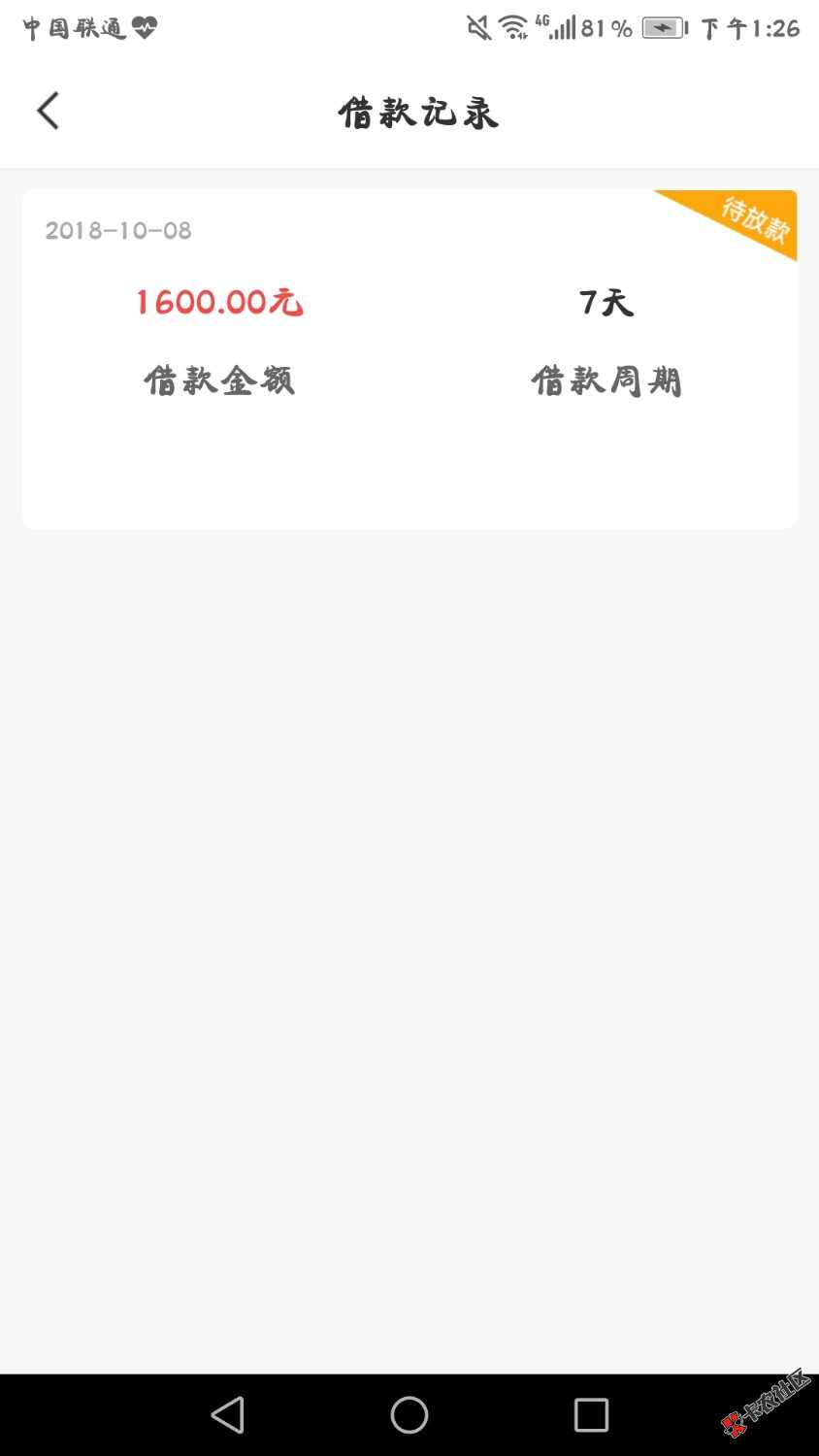 老哥们小马钱袋这样稳不稳，入口老哥帮61 / 作者:lllllll / 