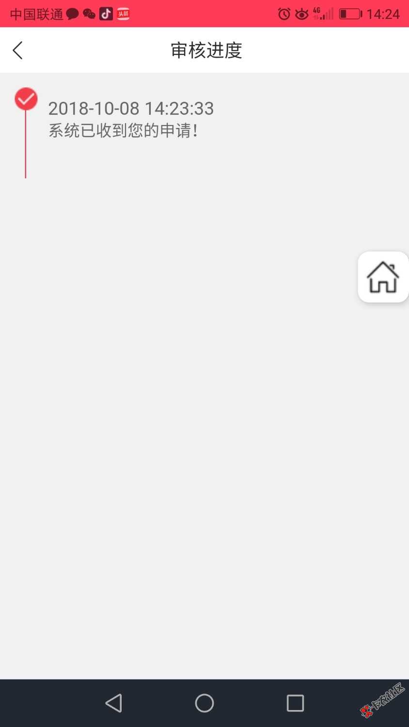 收到的链接，不要分，不验证淘宝，基本资料，分自己填，估计看通话和通讯录 ...3 / 作者:穷途 / 