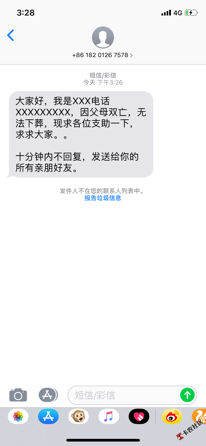 好慌。。。91 / 作者:jking / 