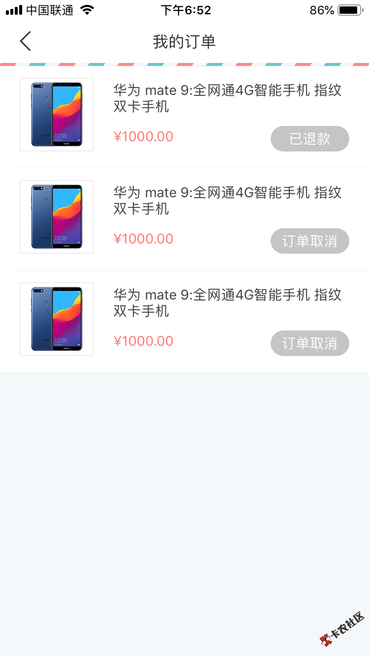 蘑菇钱包，之前推了两次秒拒，刚刚点了一下秒过，我那么黑都给我下款，真特么高 ...17 / 作者:强制冲刺 / 