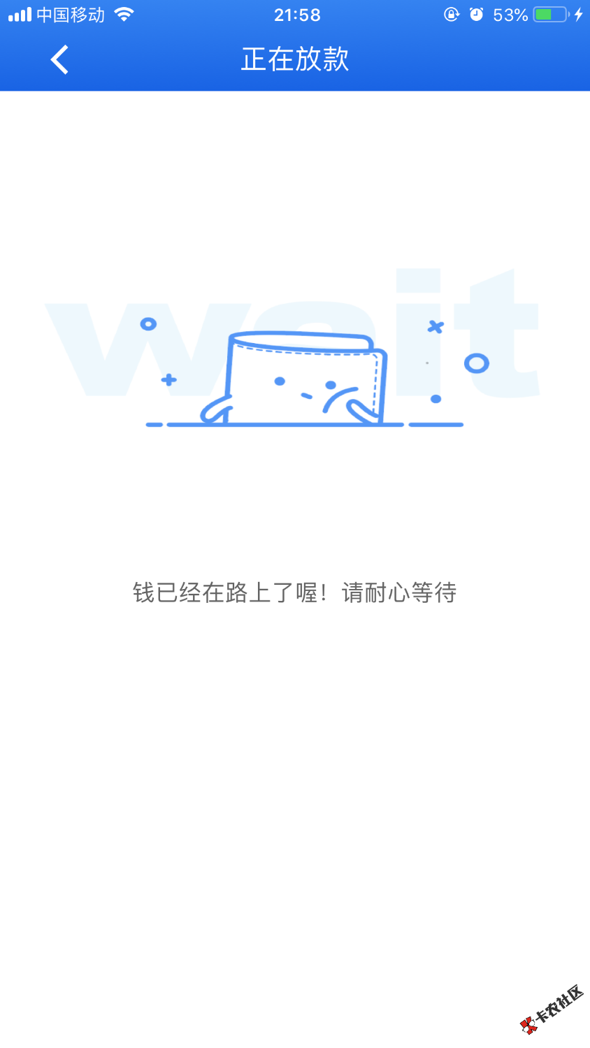 断粮半个月了，呜呜呜，不容易呀，老哥们辛苦了。来图了。真的秒下哦 ...48 / 作者:覃伟 / 