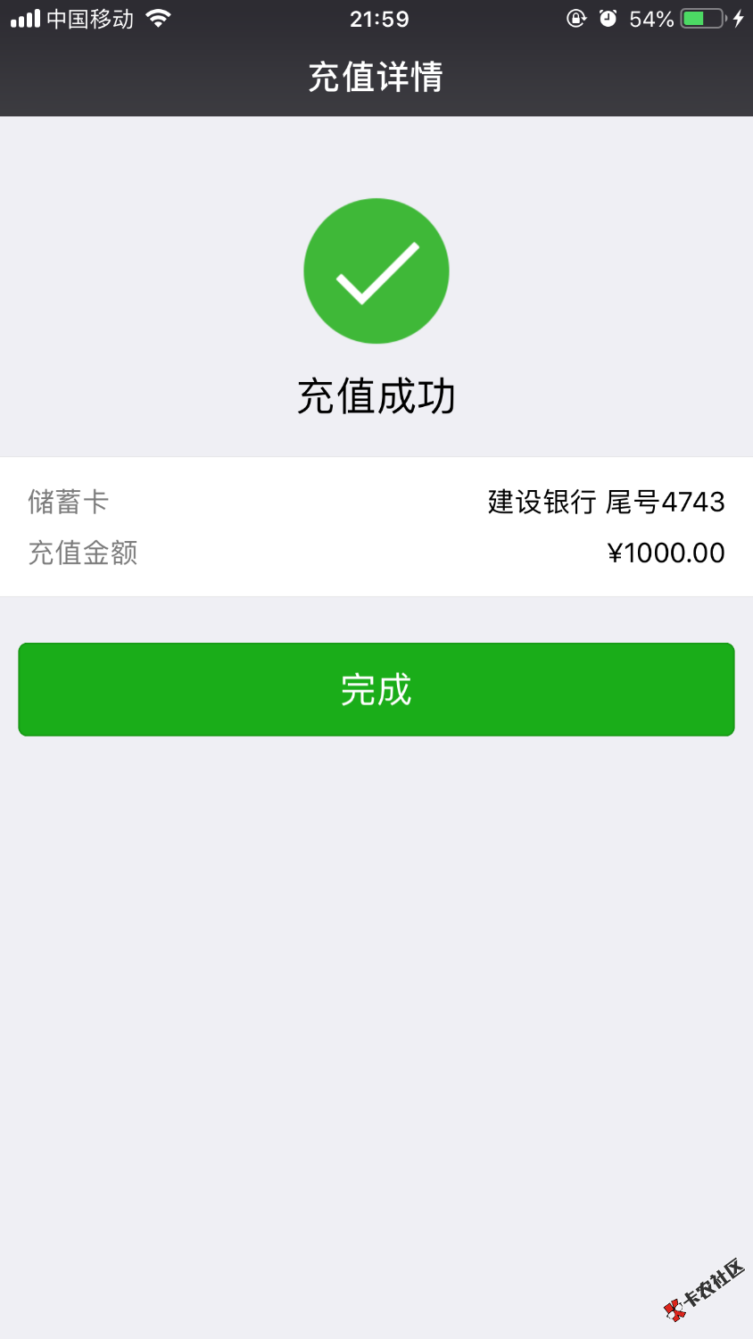 断粮半个月了，呜呜呜，不容易呀，老哥们辛苦了。来图了。真的秒下哦 ...74 / 作者:覃伟 / 