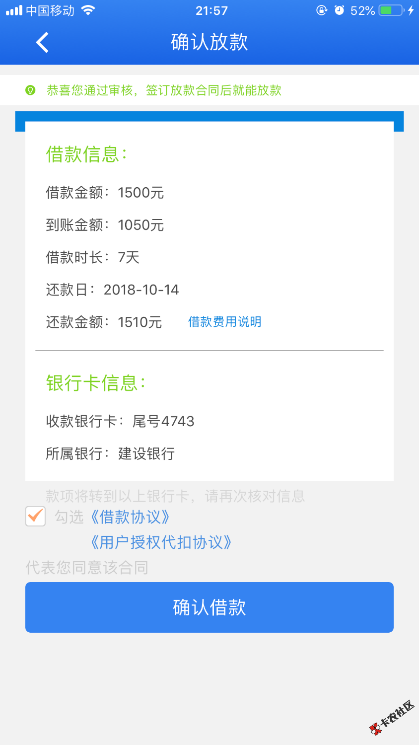 断粮半个月了，呜呜呜，不容易呀，老哥们辛苦了。来图了。真的秒下哦 ...45 / 作者:覃伟 / 