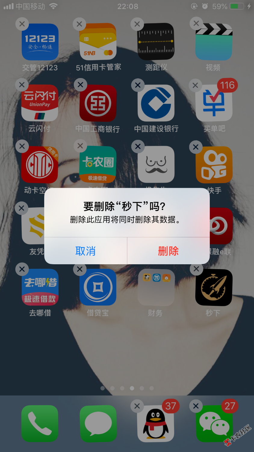 断粮半个月了，呜呜呜，不容易呀，老哥们辛苦了。来图了。真的秒下哦 ...14 / 作者:覃伟 / 