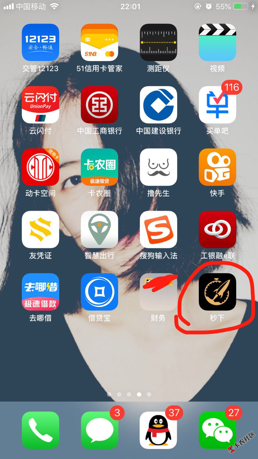断粮半个月了，呜呜呜，不容易呀，老哥们辛苦了。来图了。真的秒下哦 ...27 / 作者:覃伟 / 