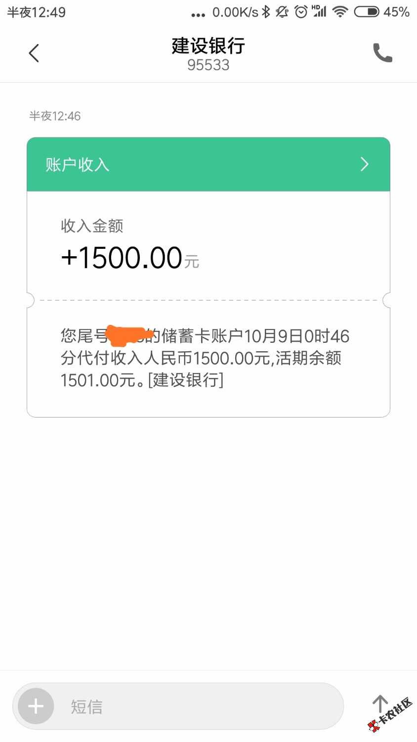 融360里面的宝贝单期秒到没有回访以前的资料上去就