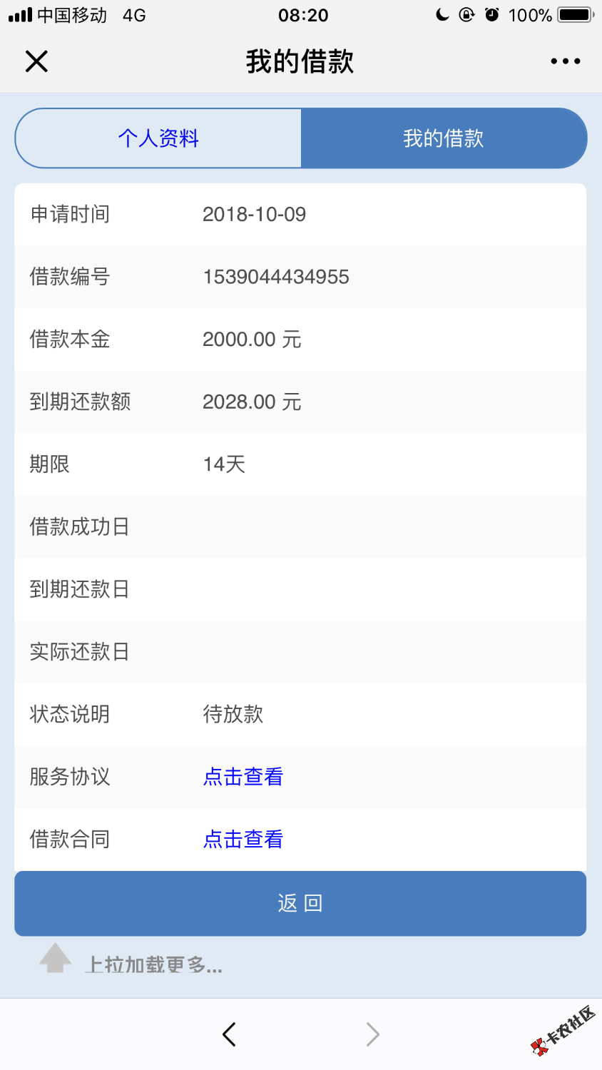 mo9活了，快上16 / 作者:同模 / 