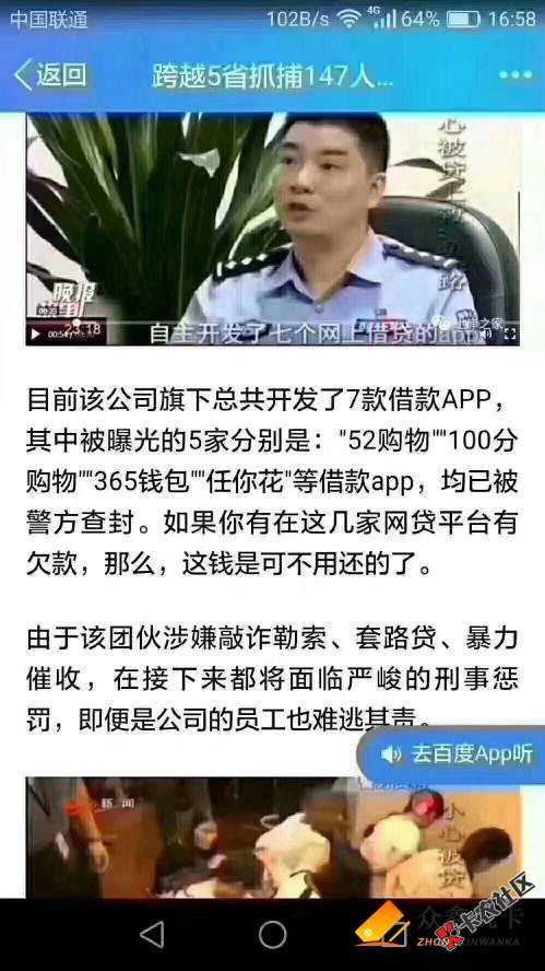 话不多说准备放鞭炮去了98 / 作者:撸掉皮 / 