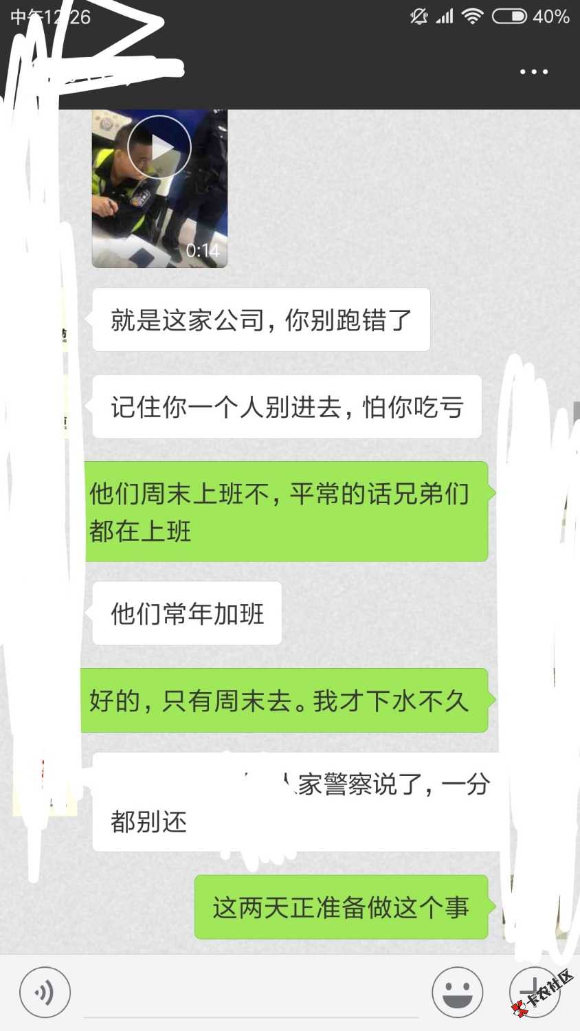 百万老哥们，有几个老哥已经开始行动了。各地的老哥都行动起来 ...99 / 作者:ladysman / 