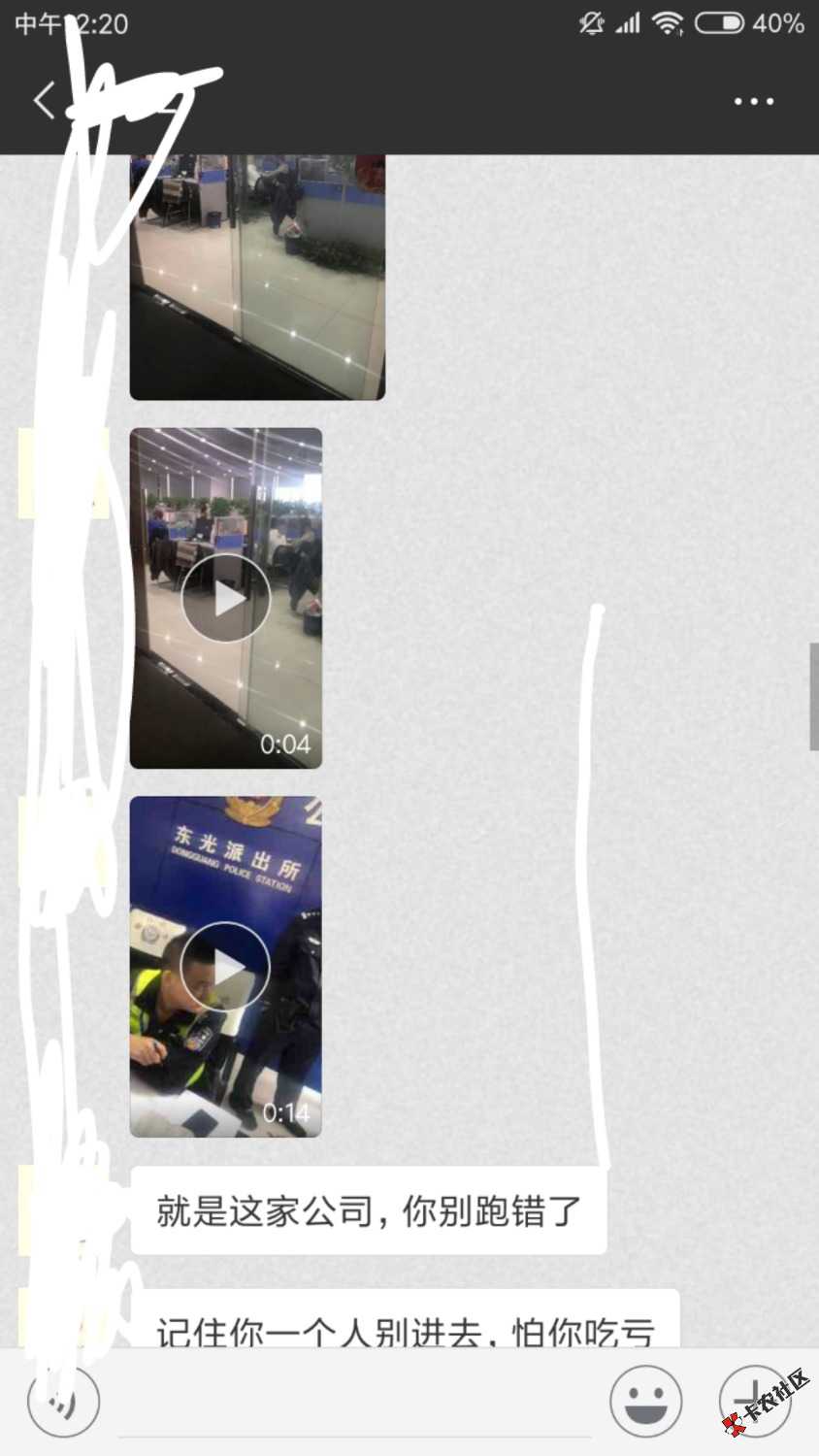 百万老哥们，有几个老哥已经开始行动了。各地的老哥都行动起来 ...72 / 作者:ladysman / 