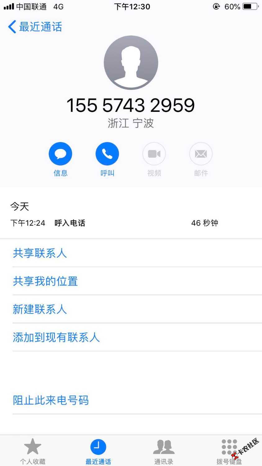 新口子，皮皮虾，浙江回访，接完回访，几分钟到账。1 / 作者:岸上风景好 / 