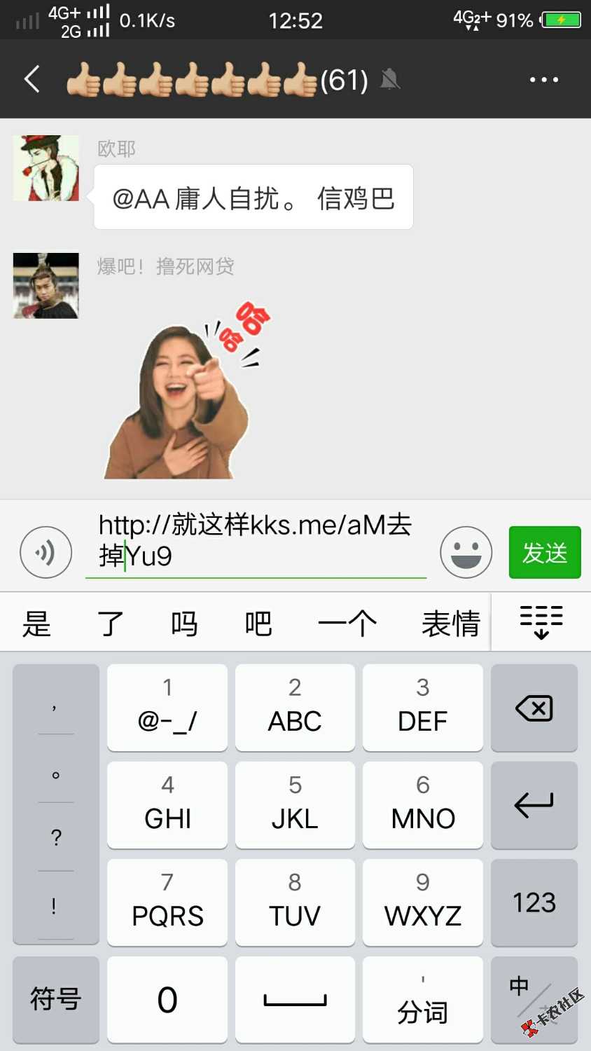 10分钟就过了，这个估计看狗分，无回访需要的可以去试下 ...17 / 作者:撸一个过一个 / 