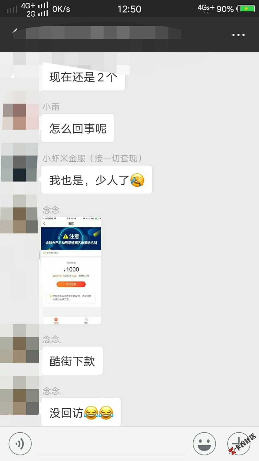 10分钟就过了，这个估计看狗分，无回访需要的可以去试下 ...77 / 作者:撸一个过一个 / 