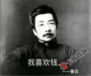老哥们有口子就发出来  大家一起撸废它！！！13 / 作者:啥匿名 / 