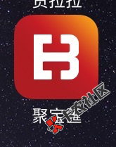 这个老哥有没有强制的 马上到期了不想还了54 / 作者:山哥出山 / 