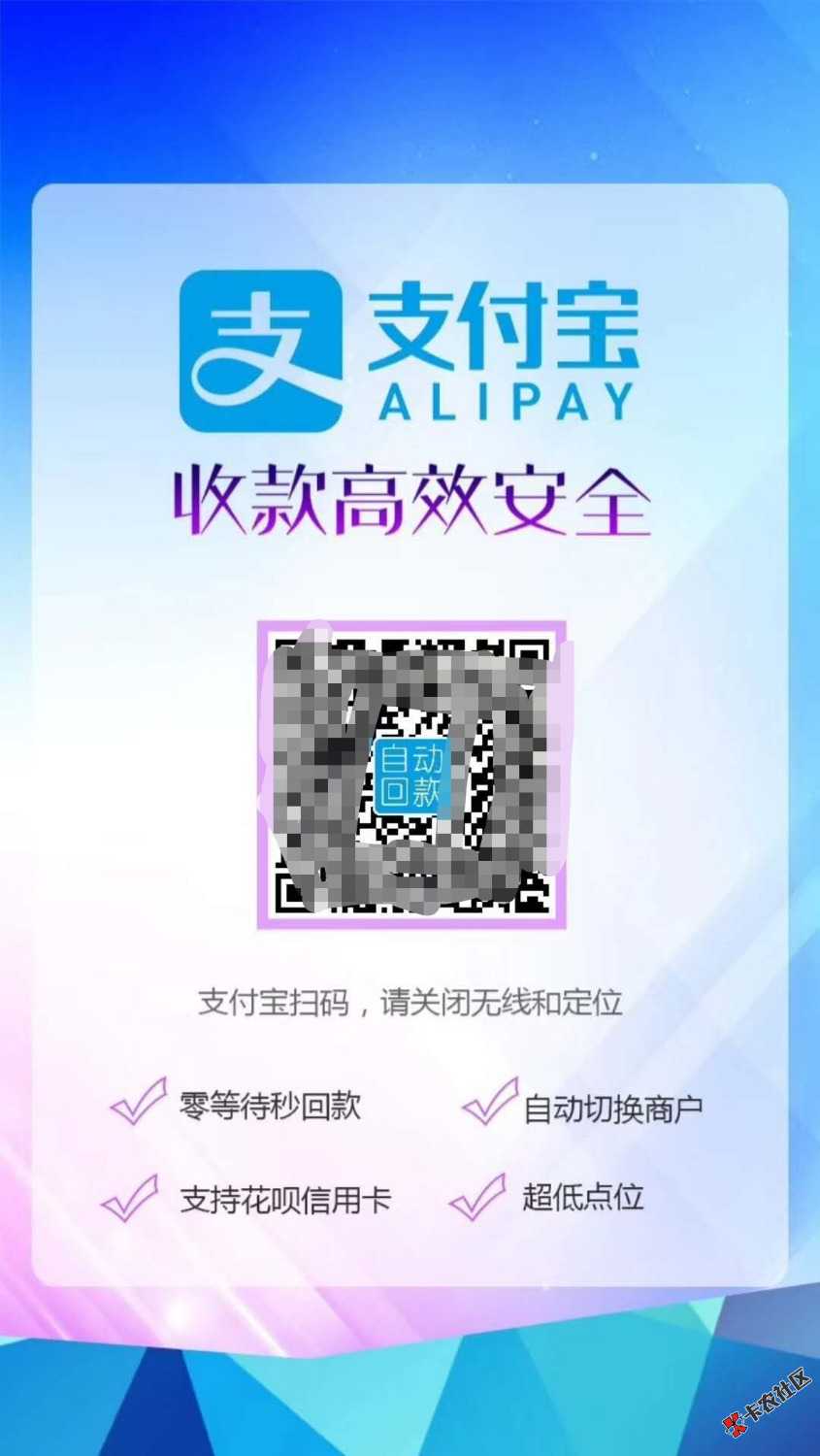 有没有老哥知道这是什么？？70 / 作者:小額貸款、花唄 / 