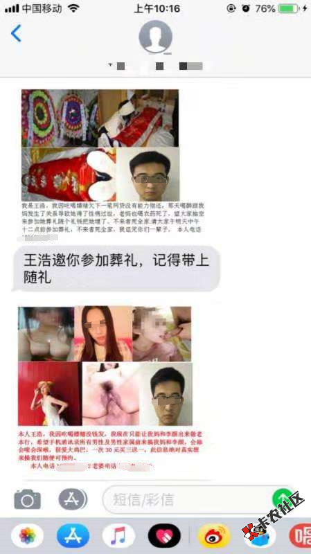 ，现在第三方的狗催可真的够狠，啥图都能P出来发。这种玩法也是够恶心的 ...40 / 作者:wj569092504 / 