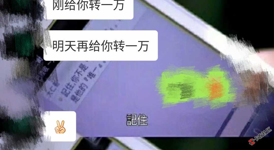 不会再回来了，再见。坦白，上岸把。一切都会好。7/14全部解决完了，就剩平安普 ...97 / 作者:一依 / 