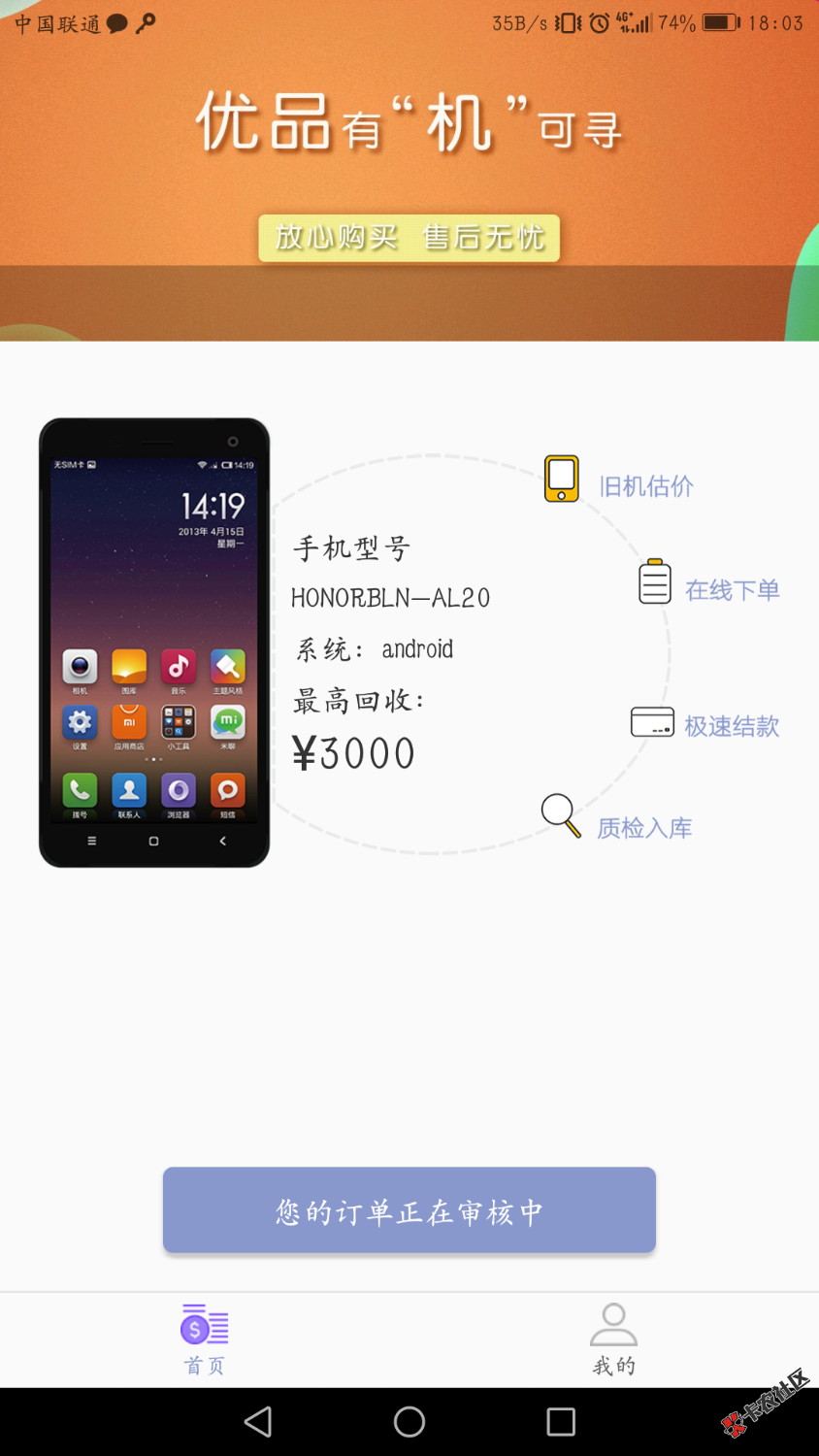 糖果钱包有没有撸过的老哥，有没有回访30 / 作者:非洲男 / 