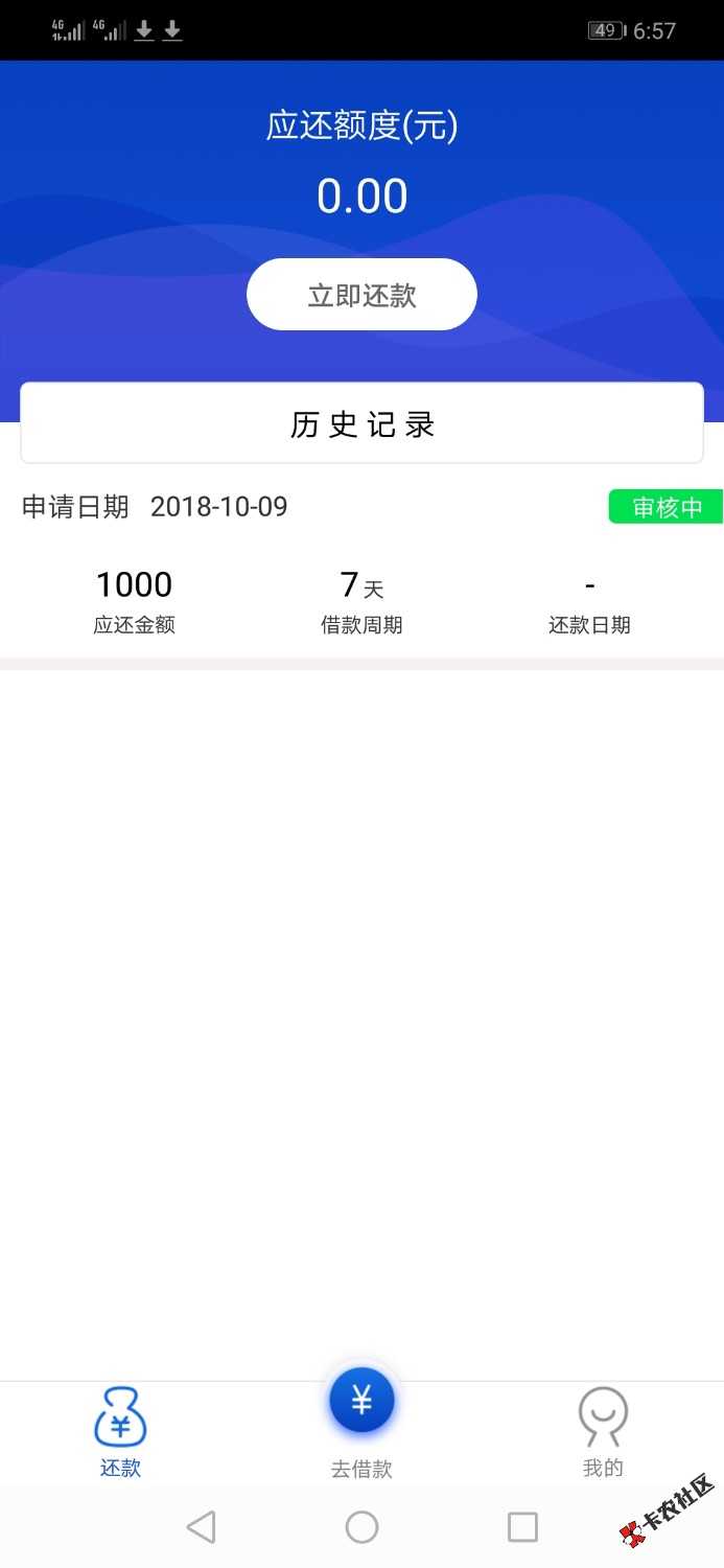 来吧，一批高射炮，准备强制上岸的，工资三万已到账，从9月29号一直撸到现在，催 ...24 / 作者:晨阳金融 / 