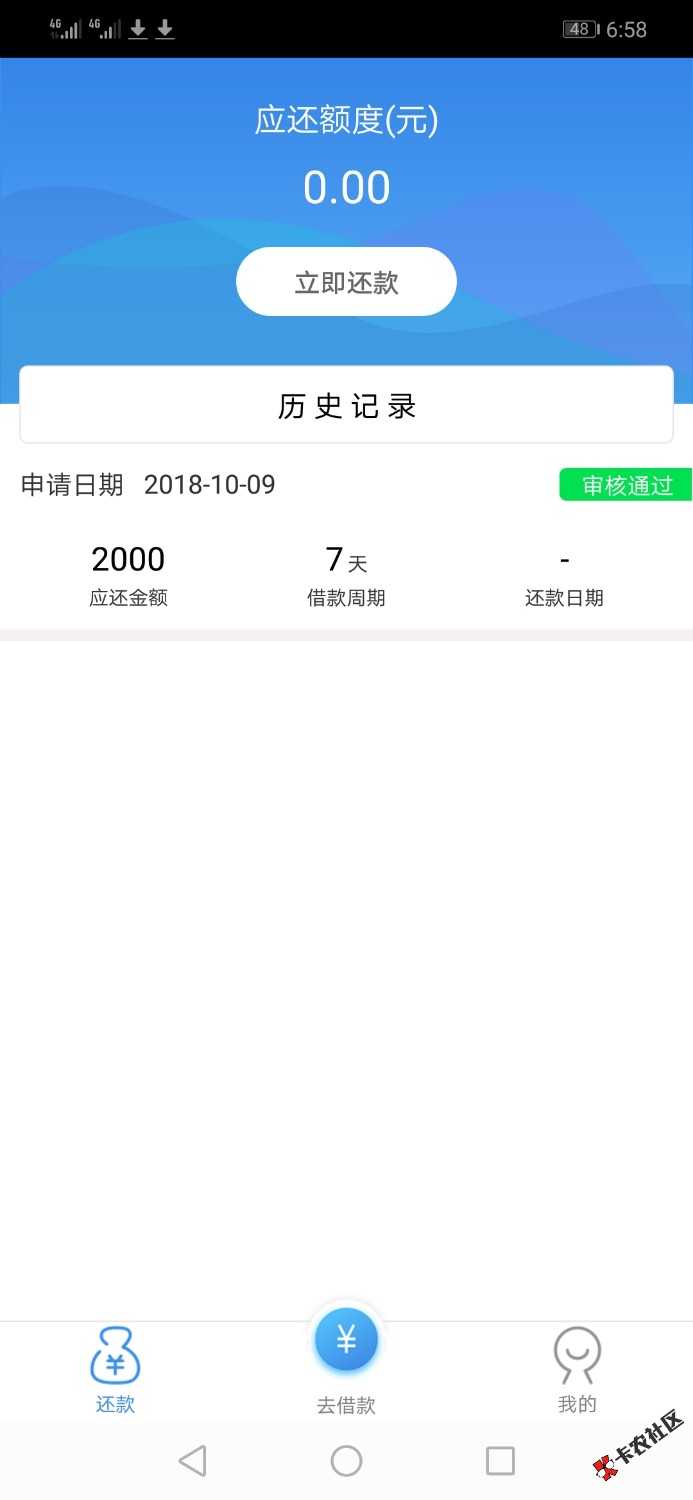 来吧，一批高射炮，准备强制上岸的，工资三万已到账，从9月29号一直撸到现在，催 ...74 / 作者:晨阳金融 / 