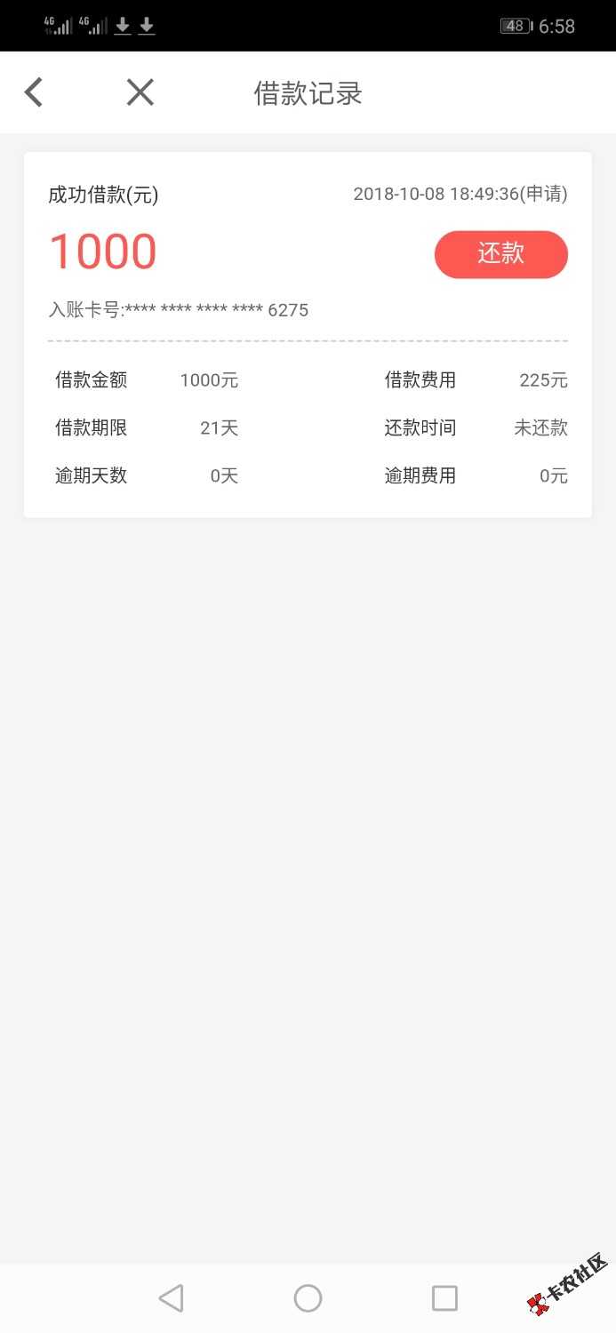 来吧，一批高射炮，准备强制上岸的，工资三万已到账，从9月29号一直撸到现在，催 ...80 / 作者:晨阳金融 / 