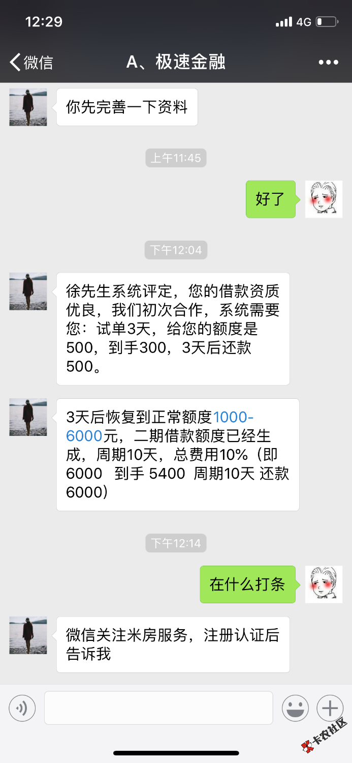 这什么意思 请问各位大佬4 / 作者:在下陈独秀同志 / 