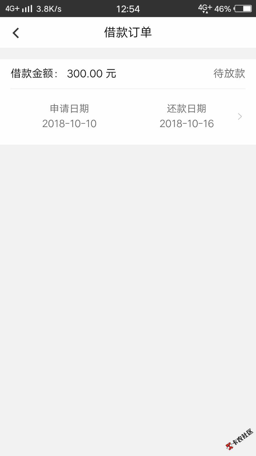 速度上，老哥芝麻400多分，手机很少打电话，几十个口子逾期1年多了也给发烟钱了: ...98 / 作者:走心的男人 / 
