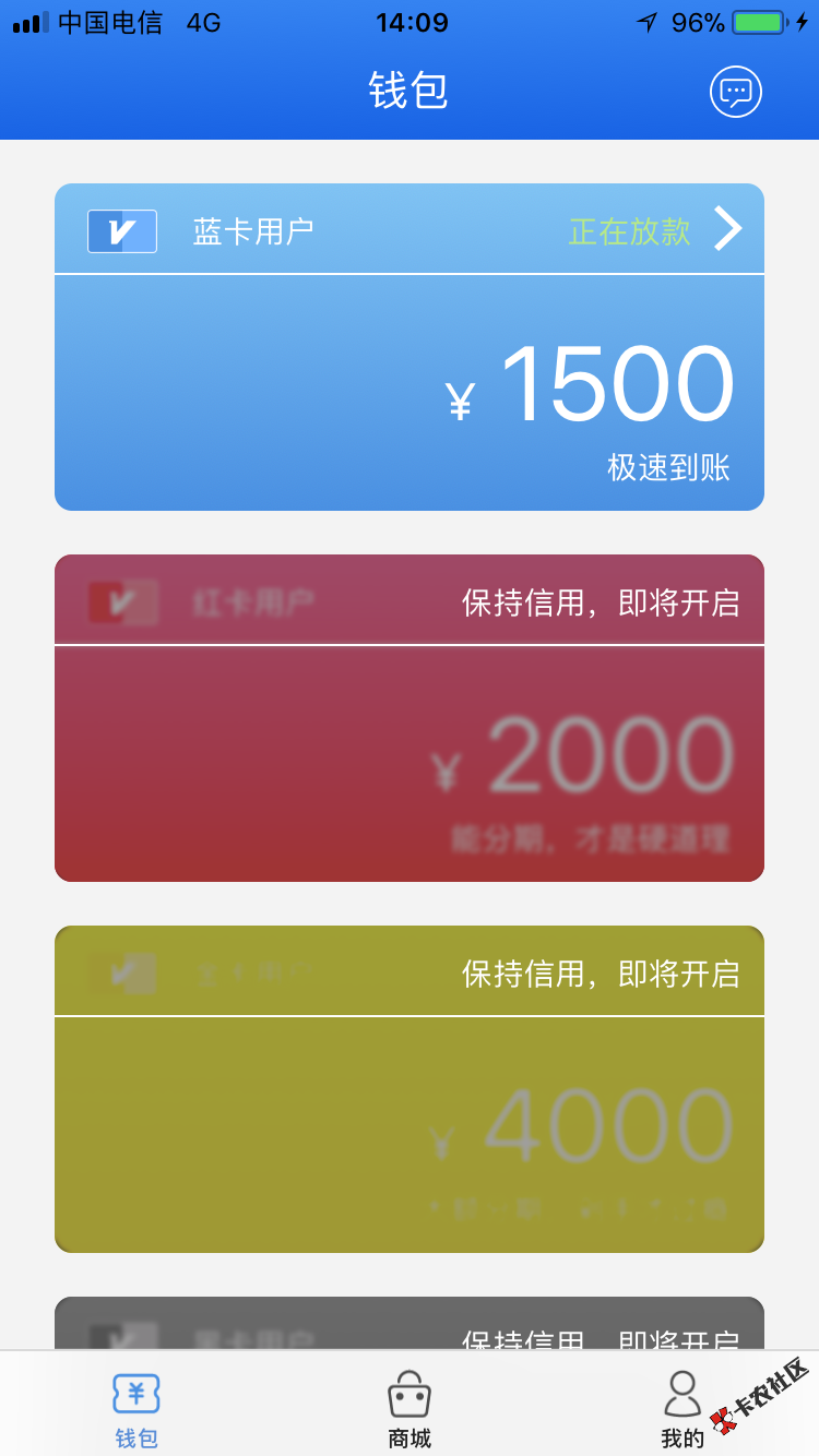 秒下贷，下了，原来好像申请过拒了，今天不知道在哪看到的又下载了一次，没回访 ...63 / 作者:qq03120519 / 