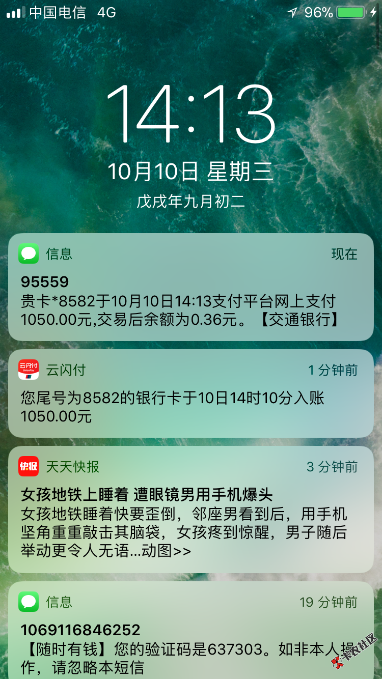 秒下贷，下了，原来好像申请过拒了，今天不知道在哪看到的又下载了一次，没回访 ...51 / 作者:qq03120519 / 