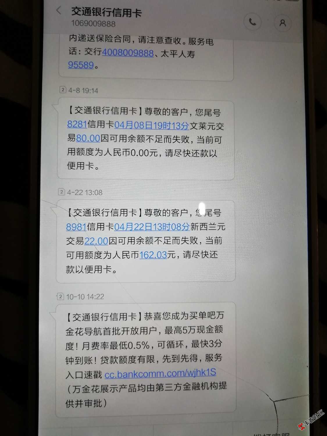 出大事了交通出新贷款了22 / 作者:ggggggggggggg / 
