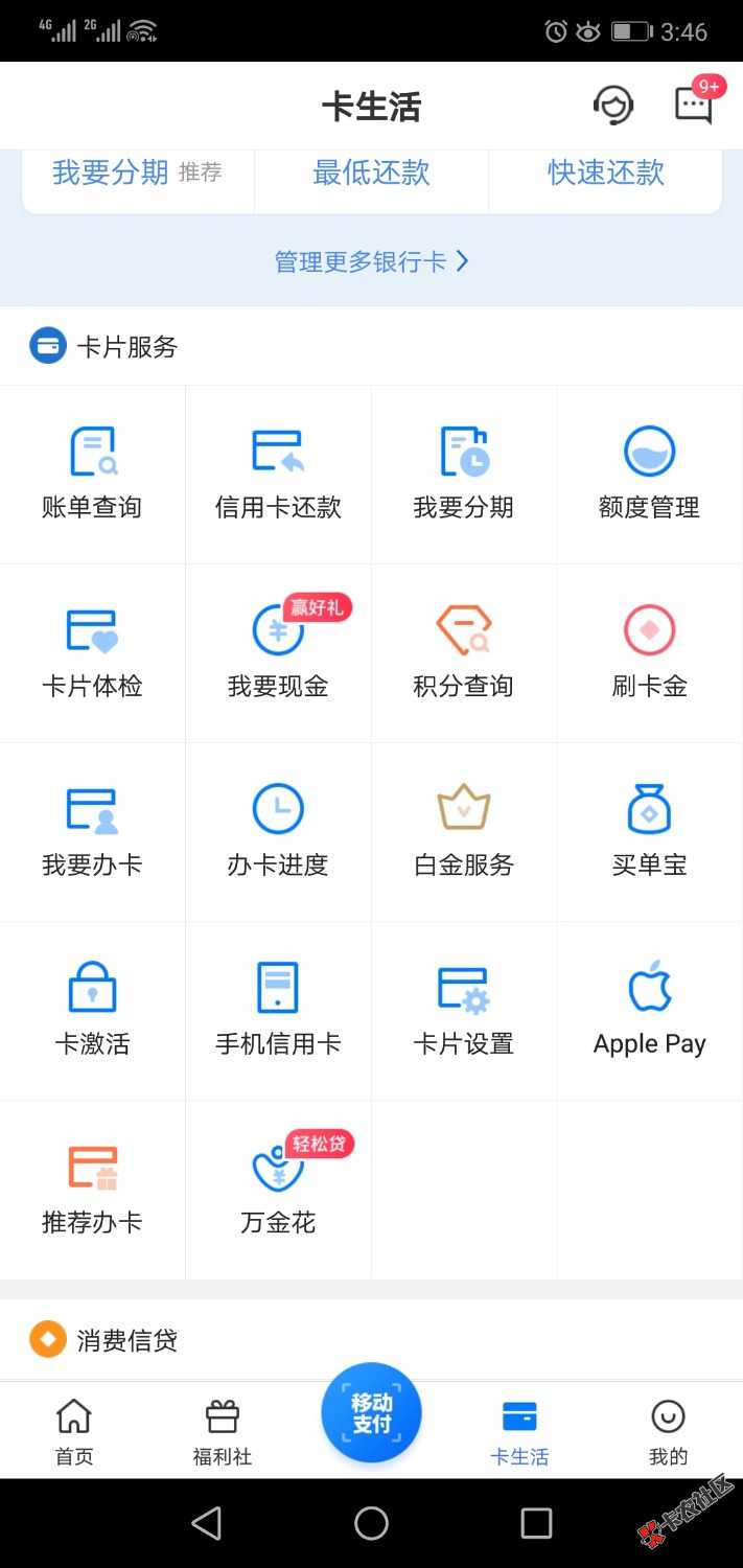 出大事了交通出新贷款了88 / 作者:ggggggggggggg / 