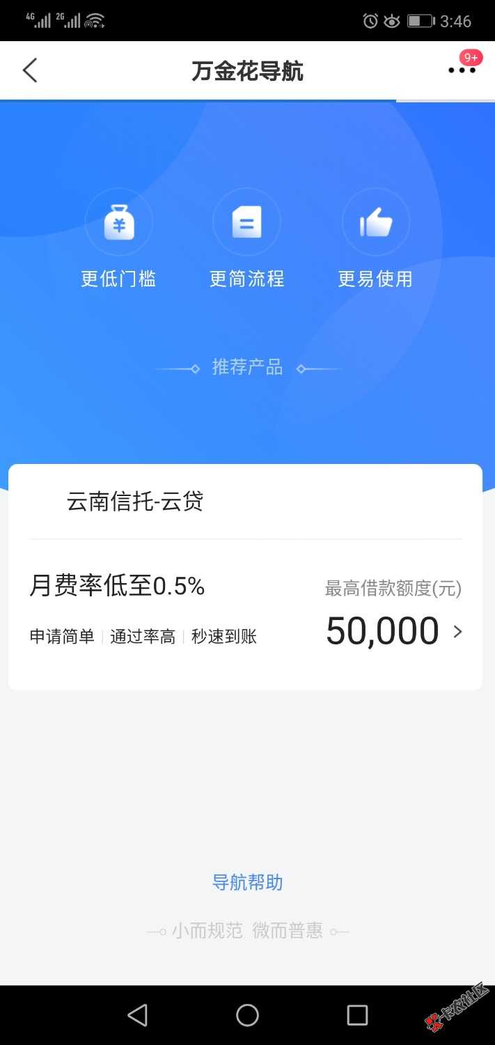 出大事了交通出新贷款了51 / 作者:ggggggggggggg / 