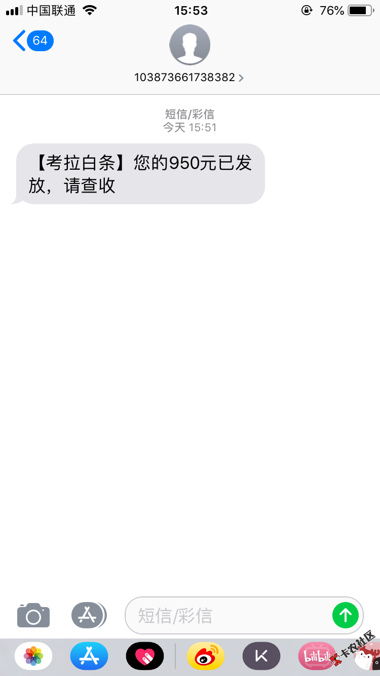 八天推倒第一个！70 / 作者:寒花开51 / 