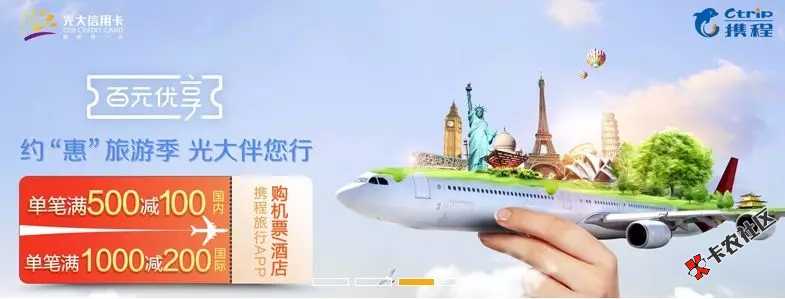 没有光大信用卡都到我这来领一张！秒拒都来！吃喝玩乐...42 / 作者:卡农小宅 / 