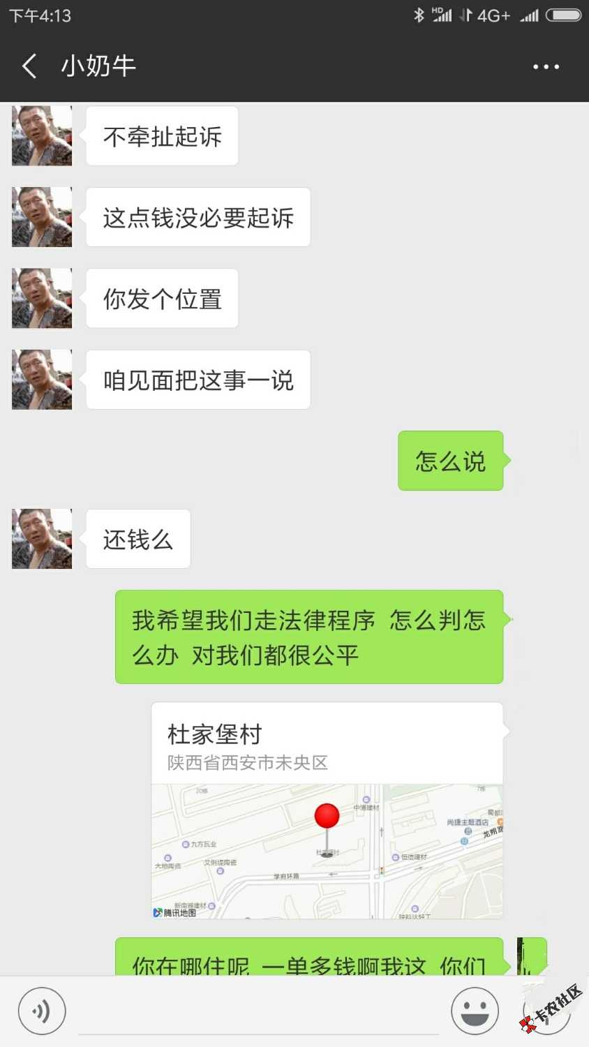 昨天闪电借款上门后今天我妈打电话把我妈气的  哎 不想多说  这狗比真上门  第一 ...48 / 作者:你是sei / 