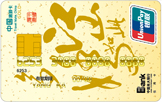 没有光大信用卡都到我这来领一张！秒拒都来！吃喝玩乐...95 / 作者:卡农小宅 / 