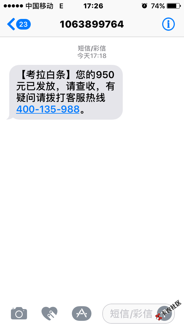 没回访！直接到账银行卡！79 / 作者:寒花开51 / 