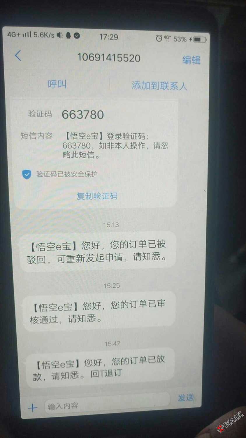秒下的，不知道是什么系列，但是失败了一次能马上修改在提交，第一次失败了， ...70 / 作者:哦明模式 / 