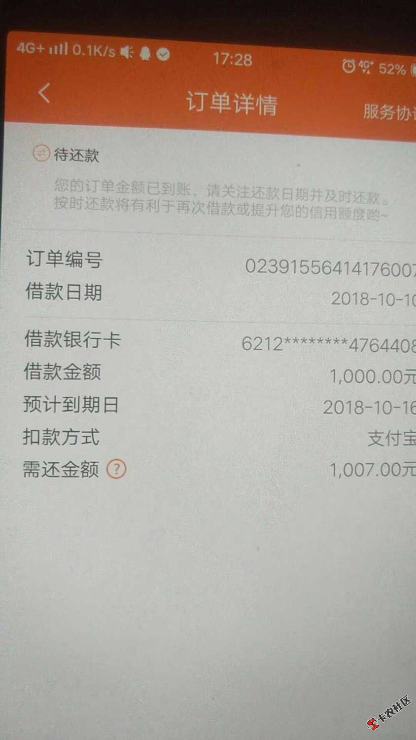 秒下的，不知道是什么系列，但是失败了一次能马上修改在提交，第一次失败了， ...79 / 作者:哦明模式 / 