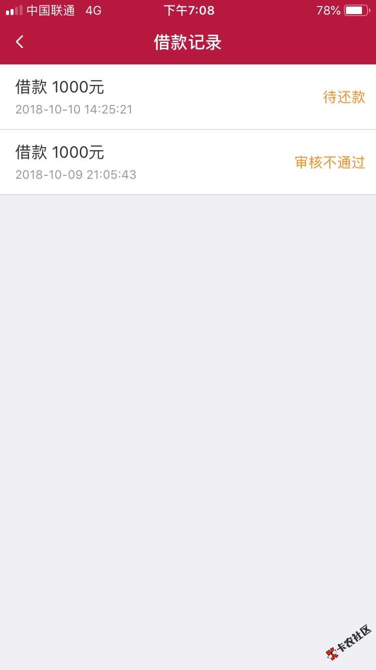 分享一下今天下款的口子，不喜勿喷，小象钱包，入口卡农超市，广东座机回访，昨 ...34 / 作者:强制冲刺 / 