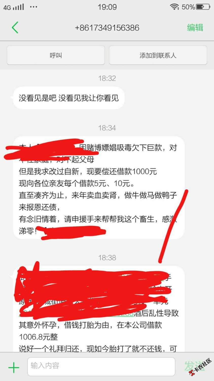 悟空招财的  这种去那举报他34 / 作者:范广强 / 