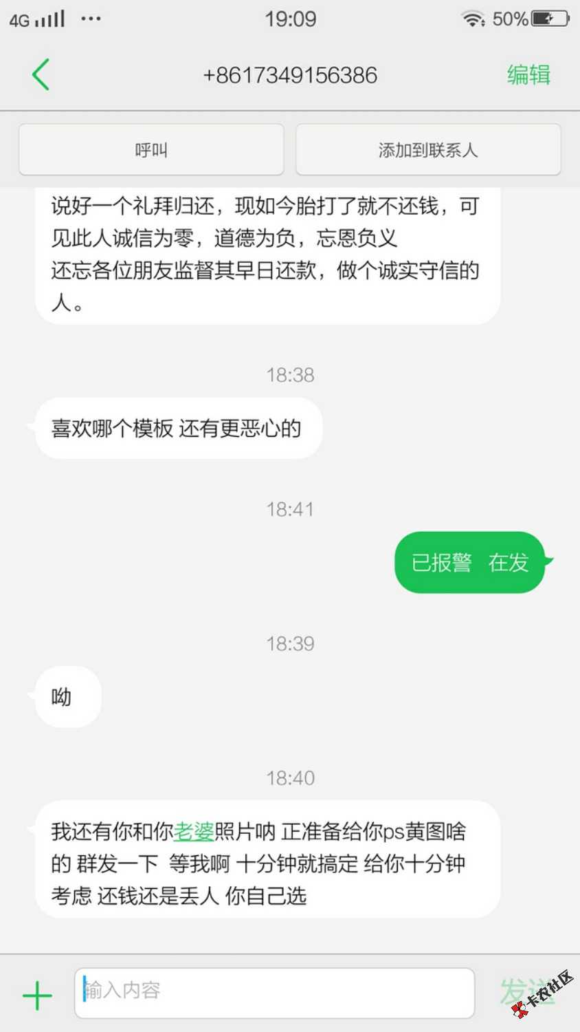 悟空招财的  这种去那举报他91 / 作者:范广强 / 